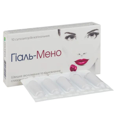 Гіаль-Мено супозиторії (свічки) вагінальні відновлюючі та зволожуючі №10