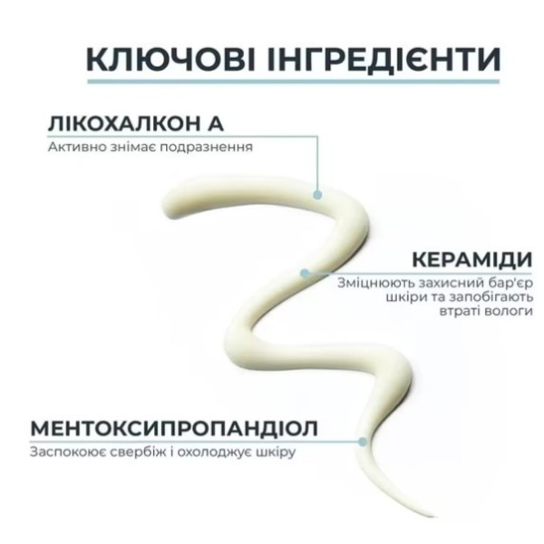 Крем для атопічної шкіри обличчя Eucerin (Еуцерін) AtopiControl Заспокійливий в період загострення 40 мл