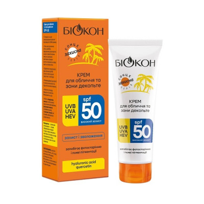Крем сонцезахисний БІОКОН для обличчя та зони декольте та проти фотостаріння SPF50 75 мл