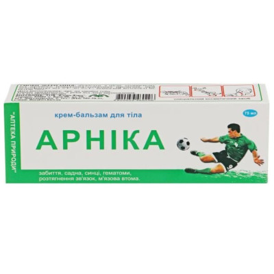 Арніка крем-бальзам для тіла туба 50 г
