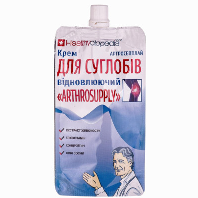 Крем для тіла Healthyclopedia Відновлюючий (Arthrosupply) для суглобів проти болю та набряків дой-пак100 мл
