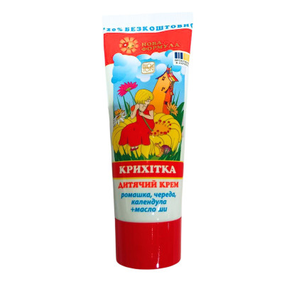 Крем дитячий Bioton (Біотон) Cosmetics Крихітка 75 мл
