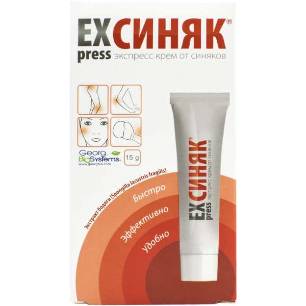 ЕКСПРЕС (ExPress) СИНЯК крем при забиттях і травмах туба 15 г