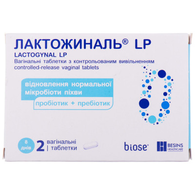 ЛАКТОЖИНАЛЬ LP таблетки вагінальні з контрольованим вивільненням для відновлення нормальної мікробіоти піхви №2