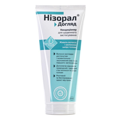 Кондиціонер Нізорал Догляд для жирної шкіри голови для щоденного застосування 200 мл