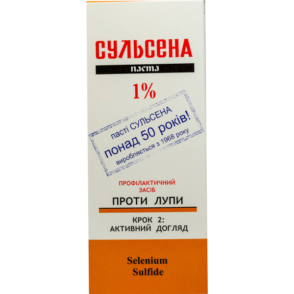 Паста для волосся Сульсена 1% проти лупи туба 75 мл