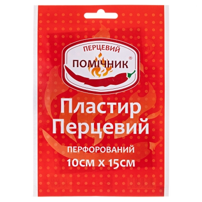 Пластир Перцевий Помічник 10х15 cм перфорований, 1 шт