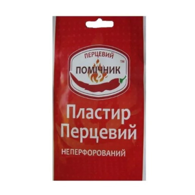 Пластир Перцевий Помічник 10х18 cм неперфорований, 1 шт