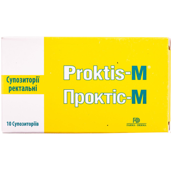Проктис-М (Proktis-M) супозиторії (свічки) ректальні 2 г від геморою №10 (5х2)