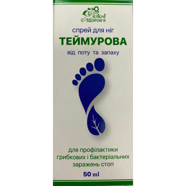Спрей для ніг Ключі Здоров'я Теймурова від запаху та поту засіб косметичний флакон 50 мл