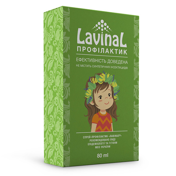 ЛАВІНАЛ - ПРОФІЛАКТИК (LAVINAL - PROFILAKTIK) спрей захист від вошей 80 мл