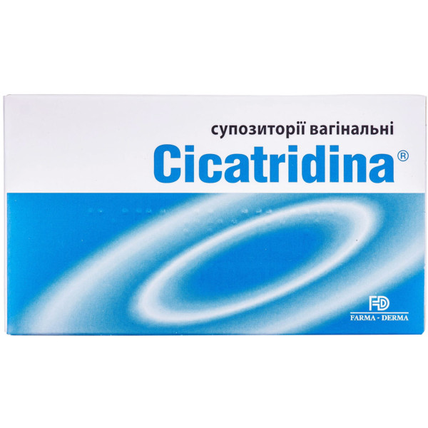 Цікатрідіна (Cicatridina) супозиторії (свічки) вагінальні 2 г для жінок зволожуючі та відновлюючі слизову оболонку піхви №10 (5х2)