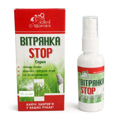 Спрей для тіла Вітрянка Stop при вітрянці, екземах, укусах комах, прищах і дерматитах флакон 50 мл