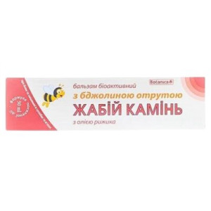 ЖАБІЙ КАМІНЬ бальзам біоактивний для суглобів  з бджолиною отрутою 50 мл