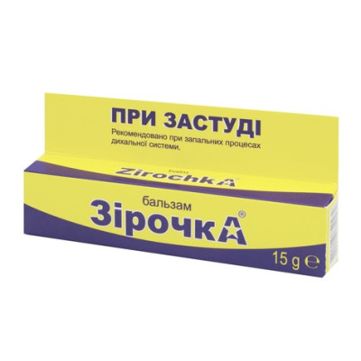 ЗІРОЧКА бальзам при застуді косметичний туба 15 г