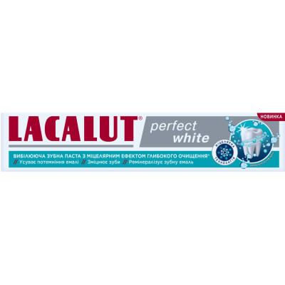 Зубна паста LACALUT (Лакалут) White Perfect 75 мл