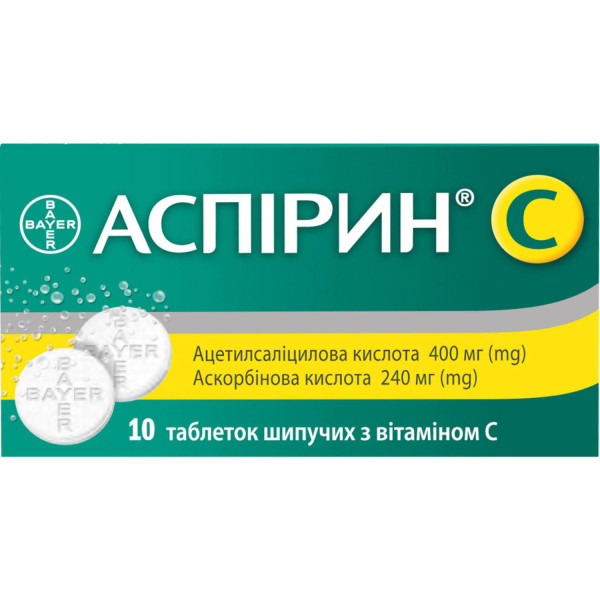АСПІРИН С таблетки шипучі №10 (2х5)