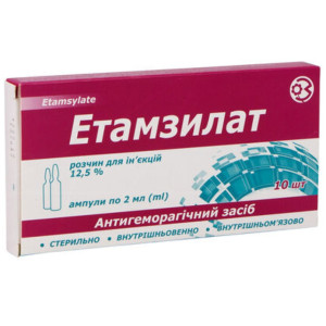 ЕТАМЗИЛАТ розчин для ін'єкцій 12,50% ампула 2 мл №10 (10х1) Фармацевтична компанія «Здоров`я»