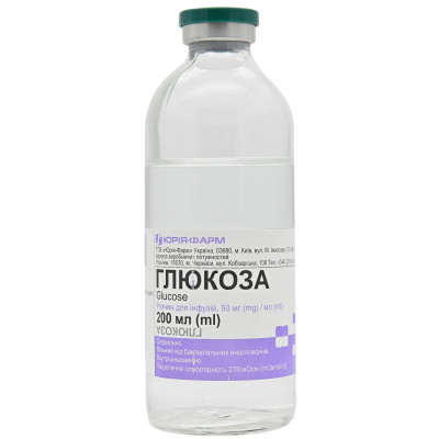 ГЛЮКОЗА розчин для інфузій 50 мг/мл пляшка 200 мл