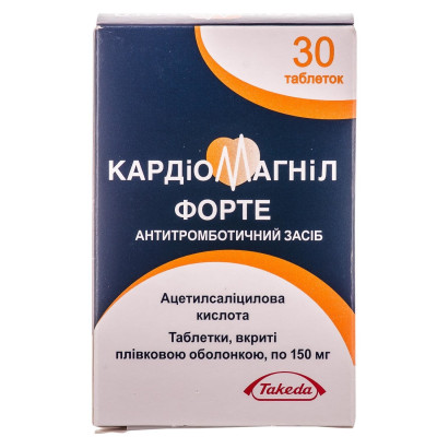 КАРДІОМАГНІЛ ФОРТЕ таблетки вкриті плівковою оболонкою 150 мг флакон №30