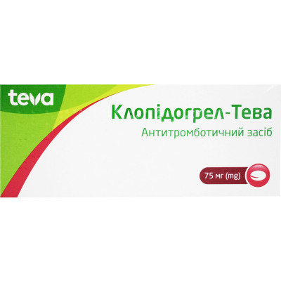 КЛОПІДОГРЕЛ-ТЕВА таблетки 75 мг №30 (10х3) 