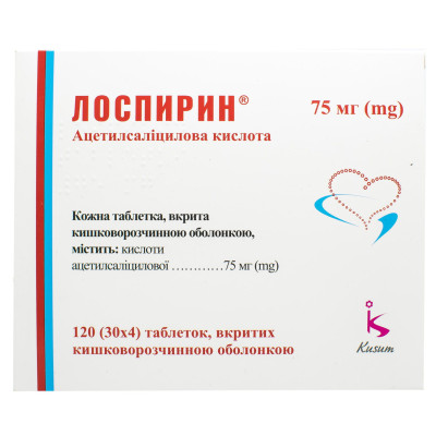 ЛОСПИРИН таблетки вкриті оболонкою кишковорозчинні 75 мг №120 (30х4)