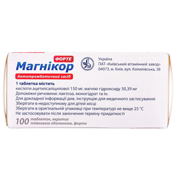 МАГНІКОР ФОРТЕ таблетки вкриті плівковою оболонкою №100 (10х10)