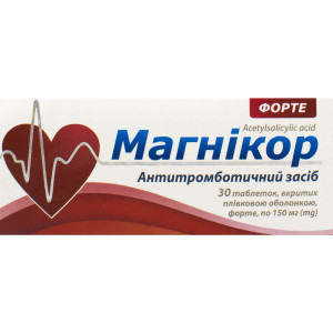 МАГНІКОР ФОРТЕ таблетки вкриті плівковою оболонкою №30 (10х3)