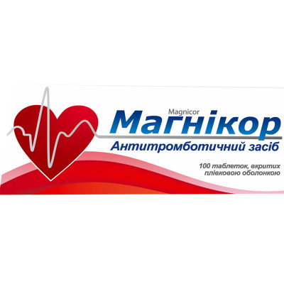 МАГНІКОР таблетки вкриті плівковою оболонкою 75 мг №100 (10х10)