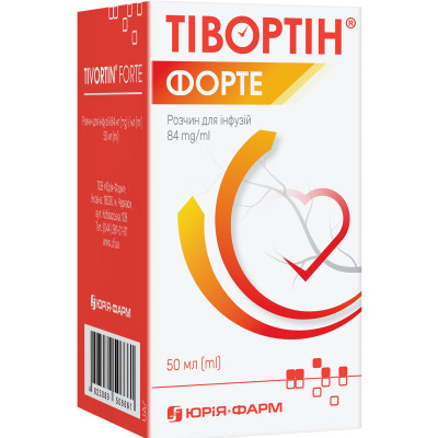 ТІВОРТІН ФОРТЕ розчин для інфузій 84 мг/мл пляшка 50 мл