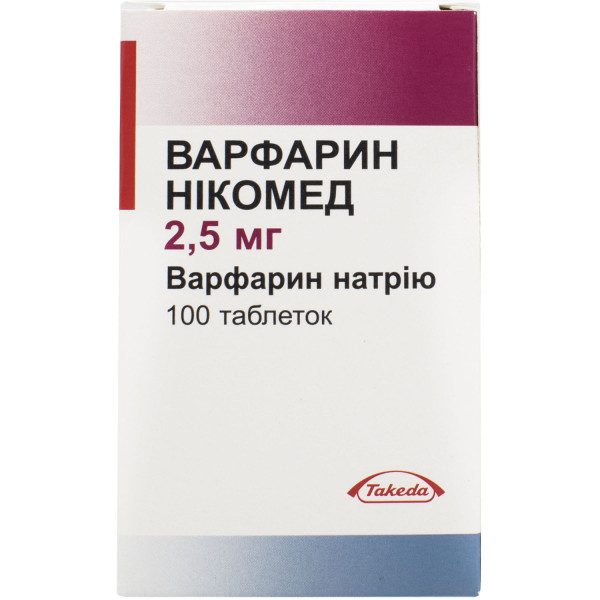 ВАРФАРИН НІКОМЕД таблетки 2,5 мг флакон №100