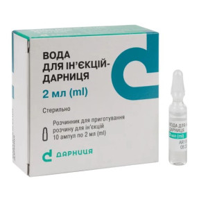 ВОДА ДЛЯ ІН'ЄКЦІЙ-ДАРНИЦЯ розчинник для приготування розчину для ін'єкцій 2 мл ампули №10