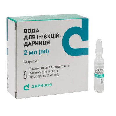 ВОДА ДЛЯ ІН'ЄКЦІЙ-ДАРНИЦЯ розчинник для приготування розчину для ін'єкцій 2 мл ампули №10