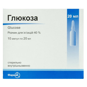 ГЛЮКОЗА розчин для інфузій 40 % (400 мг/мл) ампули 20 мл №10