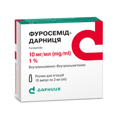 ФУРОСЕМІД-ДАРНИЦЯ розчин для ін`єкцій 10 мг/мл ампули 2 мл №10