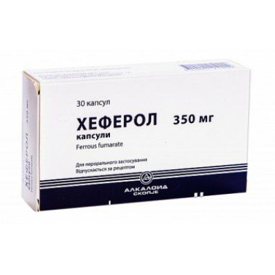 ХЕФЕРОЛ капсули 350 мг №30 (10x3)