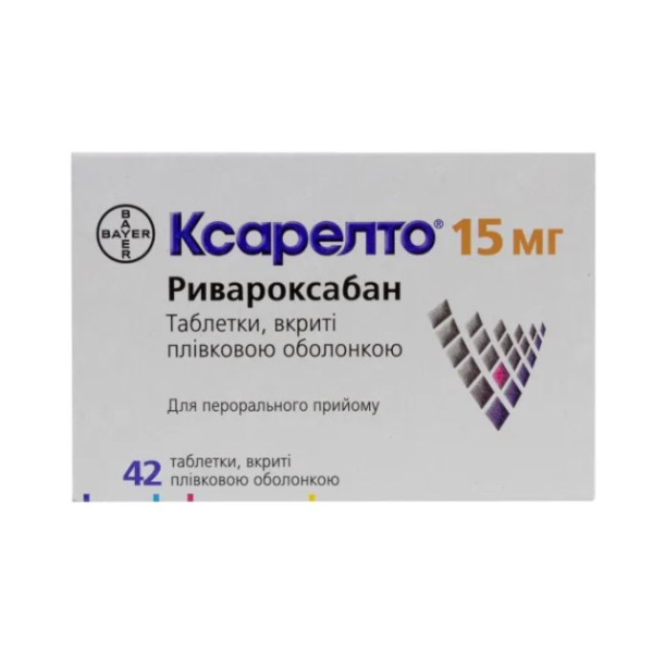 КСАРЕЛТО таблетки вкриті плівковою оболонкою 15 мг №42 (14х3)