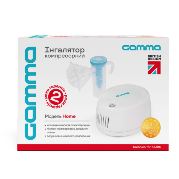 Інгалятор (небулайзер) компресорний Gamma Home (Гамма Хоум)