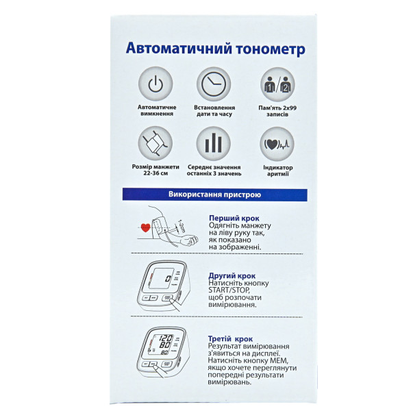 Вимірювач артеріального тиску (тонометр) автоматичний цифровий Heaco модель WBP108