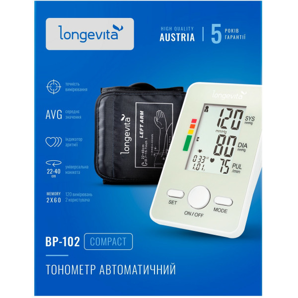 Вимірювач артеріального тиску (тонометр) автоматичний Longevita (Лонгевіта) модель BP-102