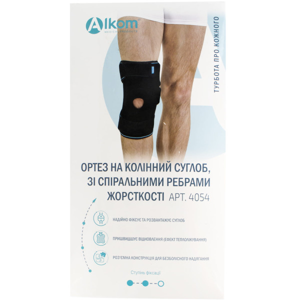 Ортез (бандаж) для колінного суглоба Торговий Дім Алком Тип 4054 зі спіральними ребрами жорсткості чорний р. 31-48см  1 шт