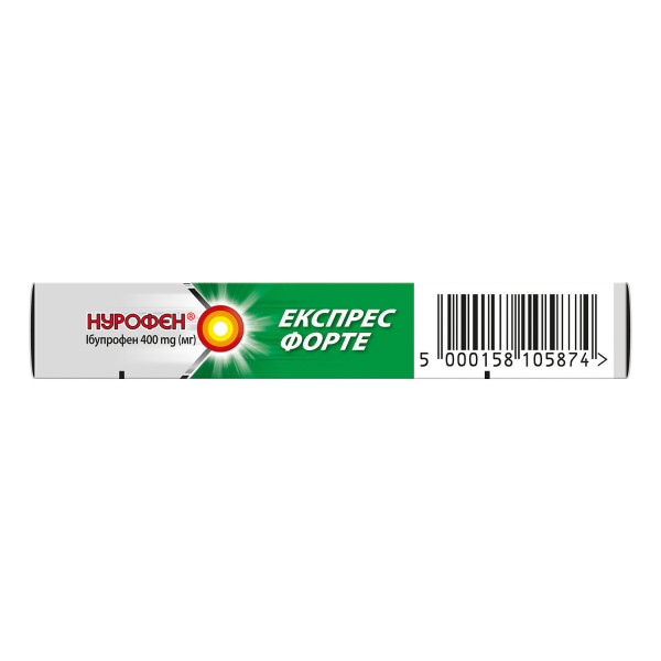 НУРОФЄН ЕКСПРЕС ФОРТЕ капсули м`які 400 мг №10 (10х1)