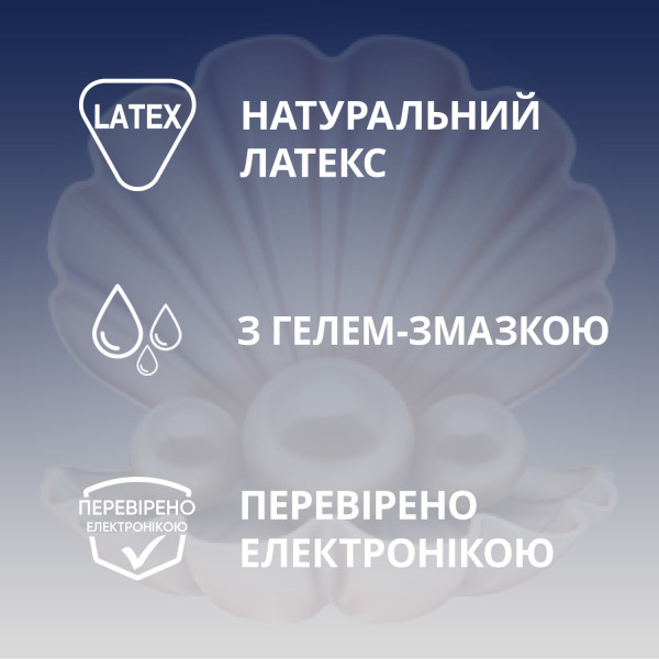 Презервативи латексні з силіконовою змазкою Contex Extra Sensation (з крупними крапками та ребрами) упаковка 3 шт