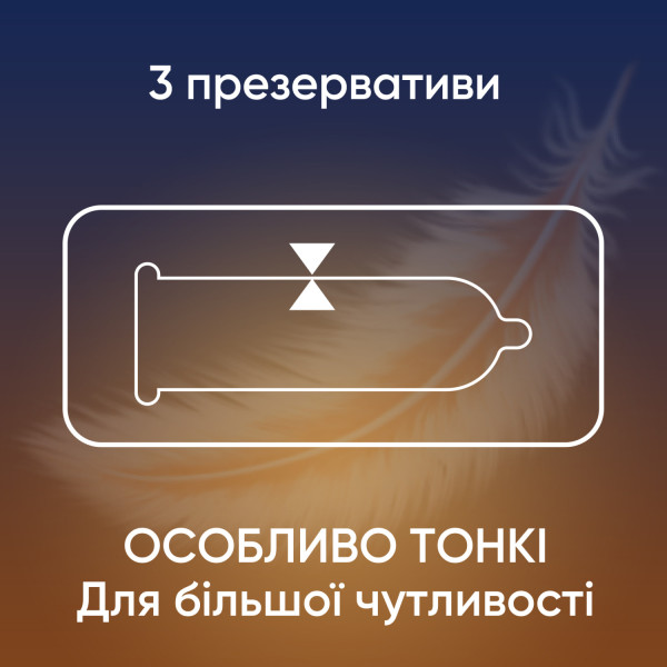 Презервативи латексні з силіконовою змазкою Contex® Lights (особливо тонкі) упаковка 3 шт