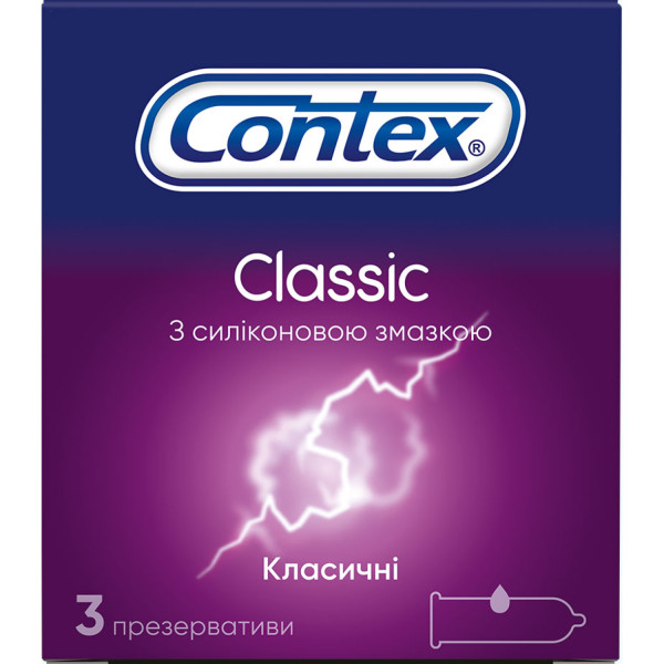 Презервативи латексні з силіконовою змазкою Contex® Classic (класичні) упаковка 3 шт