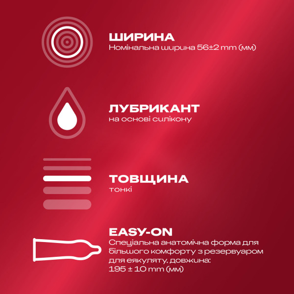 Презервативи латексні з силіконовою змазкою Durex® Elite (особливо тонкі)  упаковка 3 шт