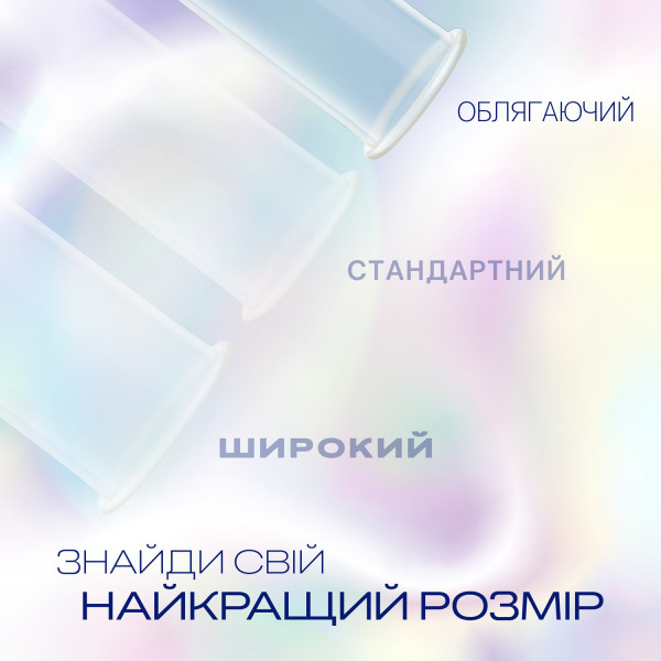 Презервативи латексні з силіконовою змазкою Durex® Inivisible (ультратонкі) упаковка 3 шт
