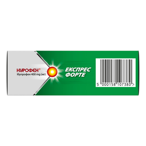 НУРОФЄН ЕКСПРЕС ФОРТЕ капсули м’які 400 мг №20 (10х2)
