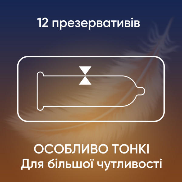 Презервативи латексні з силіконовою змазкою Contex Lights (особливо тонкі) упаковка 12 шт