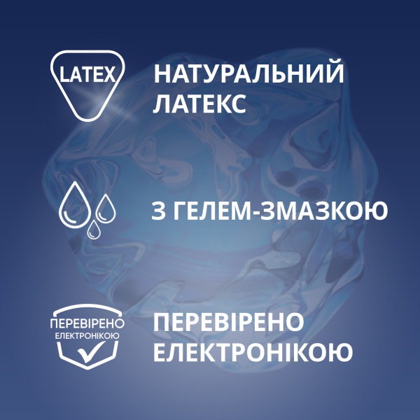 Презервативи латексні з силіконовою змазкою Contex Long Love (з анестетиком) упаковка 3 шт